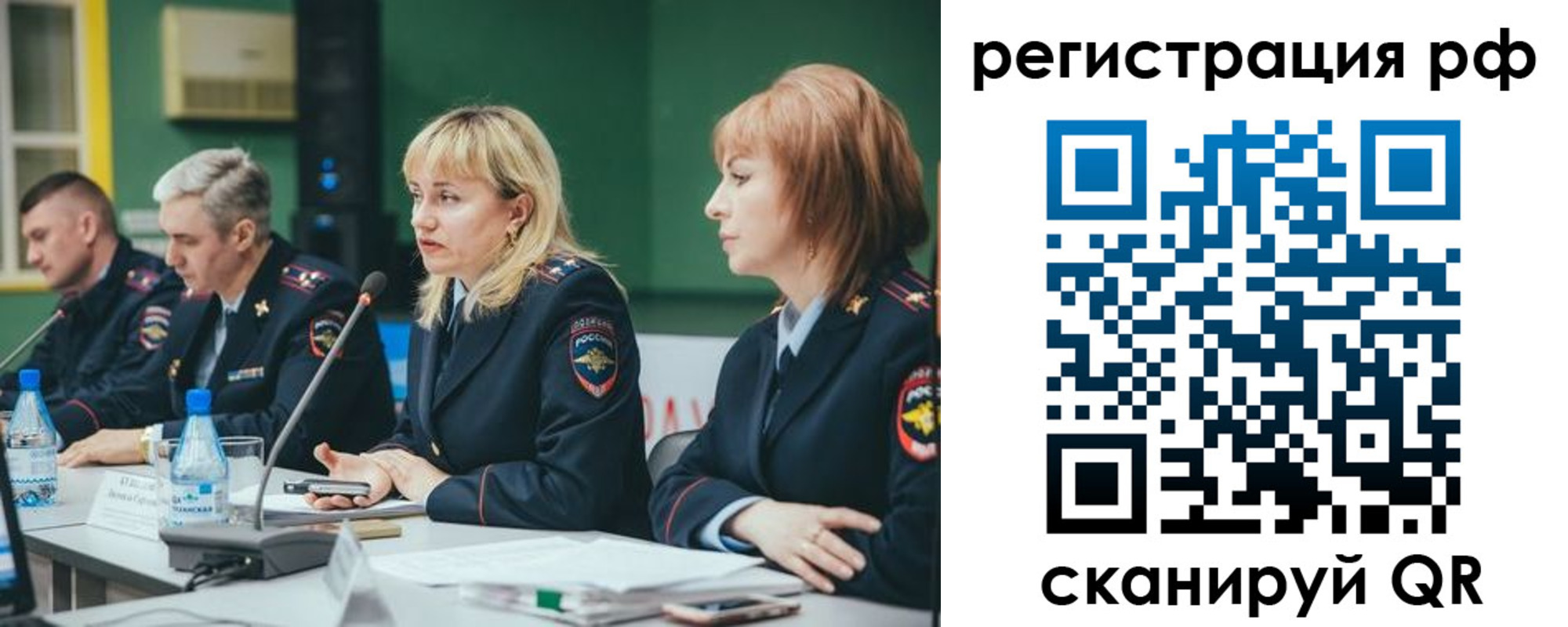 временная регистрация для школы в Среднеуральске