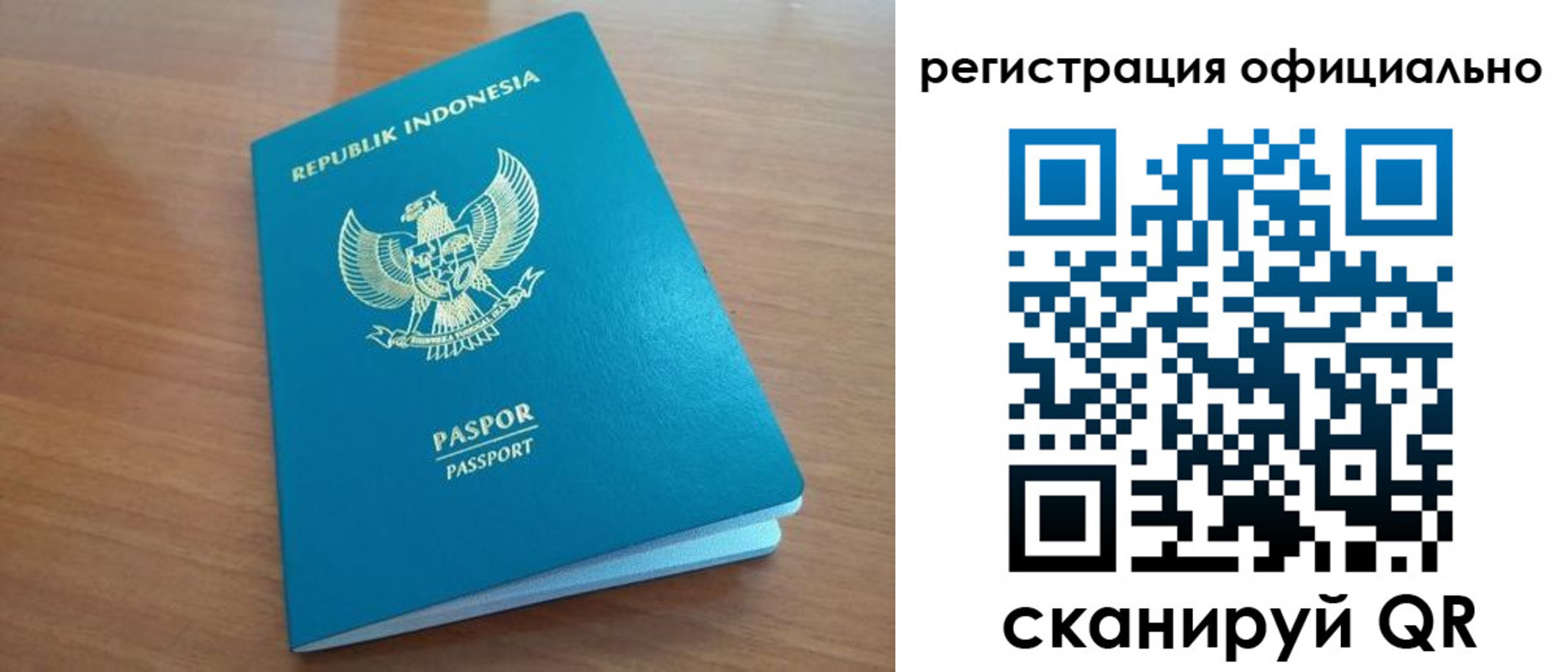 временная регистрация для всех в Среднеуральске