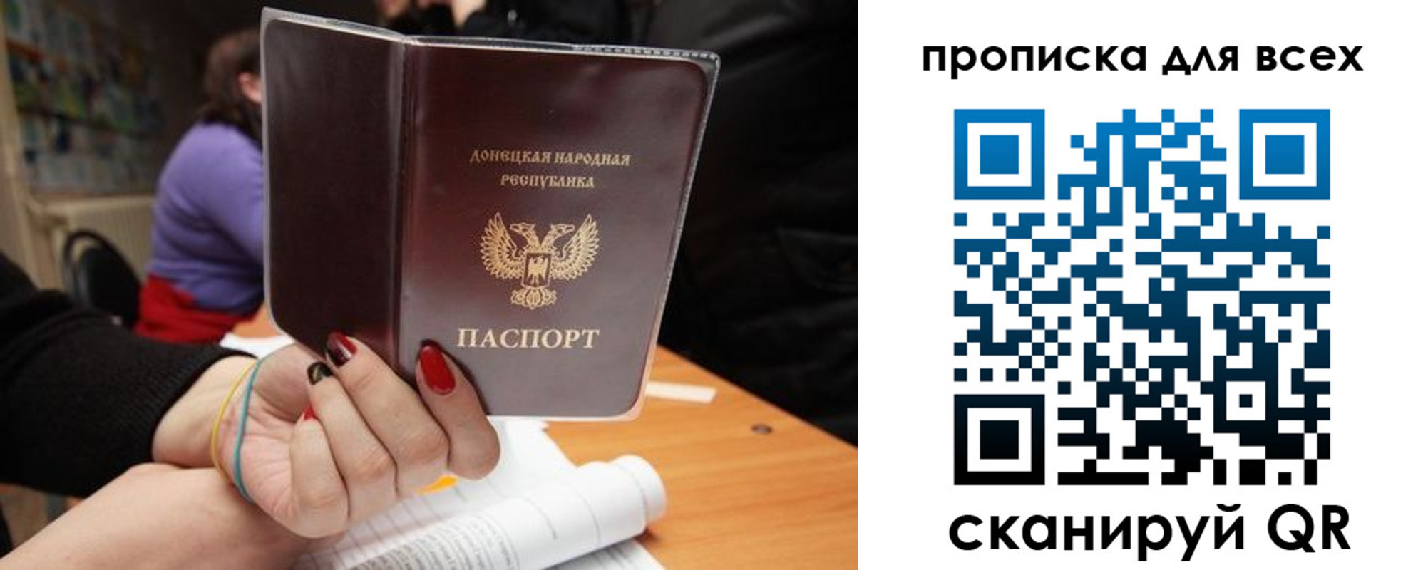 прописка законно в Среднеуральске