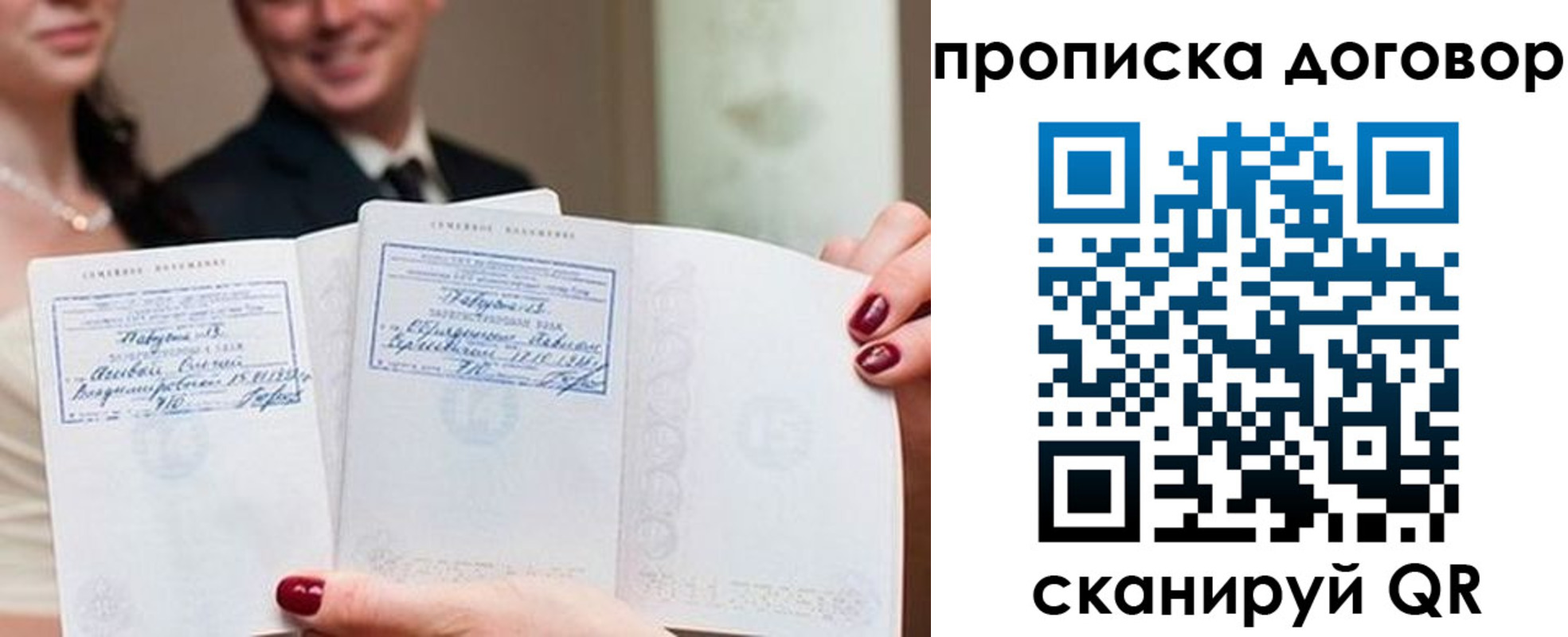 временная регистрация поиск в Среднеуральске