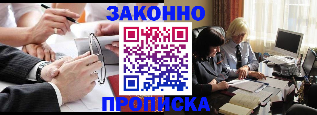 временная регистрация гарантия в Среднеуральске