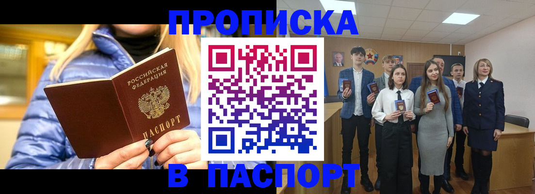 временная регистрация поиск в Среднеуральске