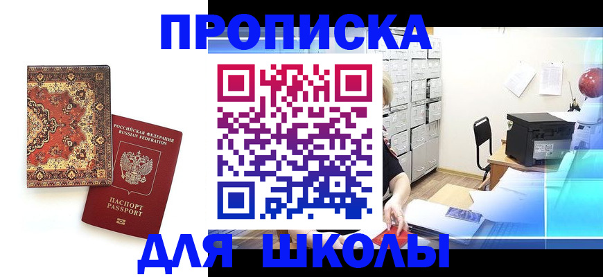 временная регистрация собственник в Среднеуральске
