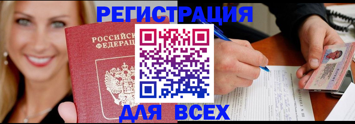 прописка поиск в Среднеуральске