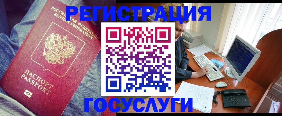 временная регистрация адрес в Среднеуральске