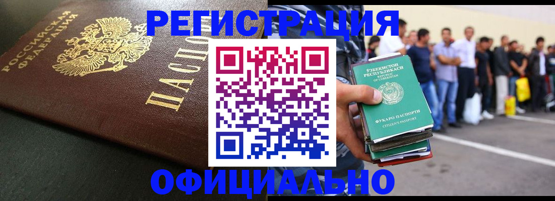 регистрация для дет. сада в Среднеуральске